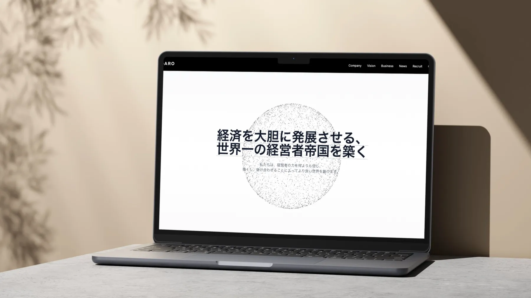 マーケティング支援